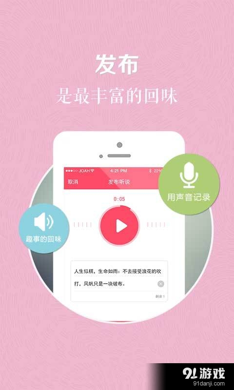 90分貝1