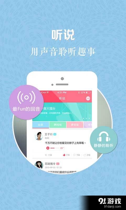 90分貝4