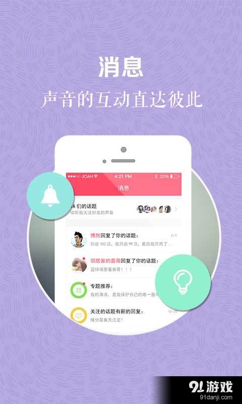 90分貝5