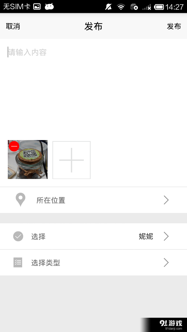 明路星2