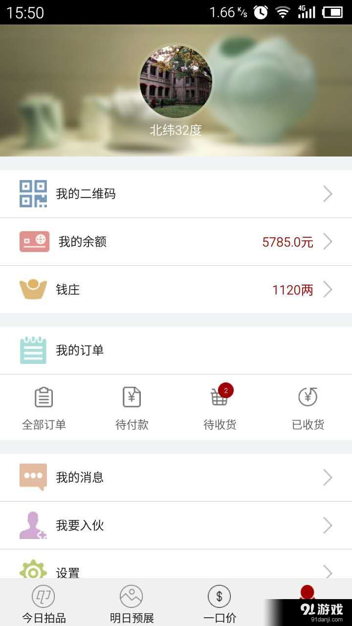 啟拍5