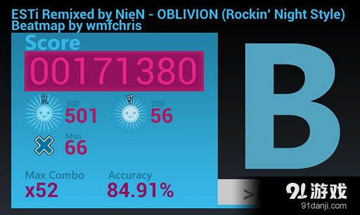 OSU!太鼓1