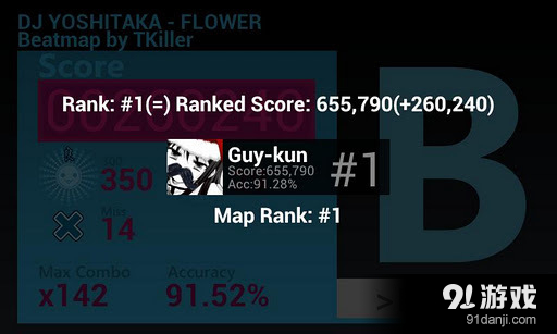 OSU!太鼓2