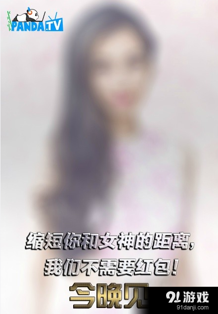 《LOL》Angelababy直播地址