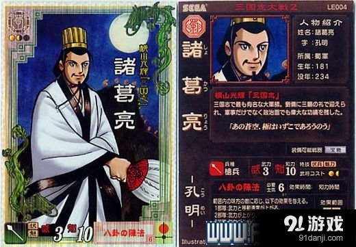 游俠網(wǎng)