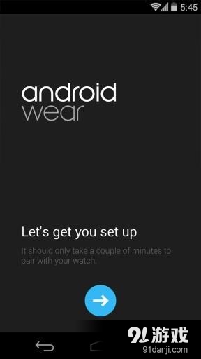 Android Wear 國際版1