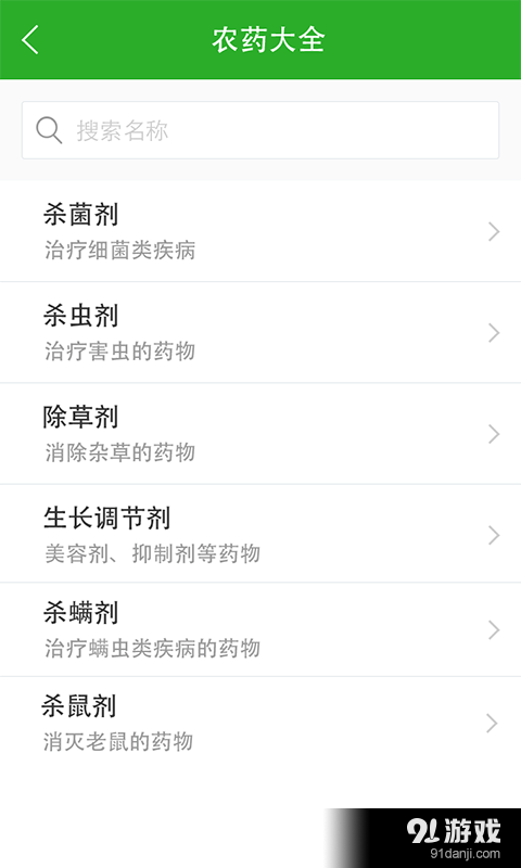 今日農(nóng)事5
