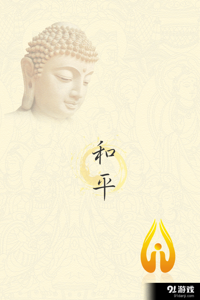 和平網(wǎng)1