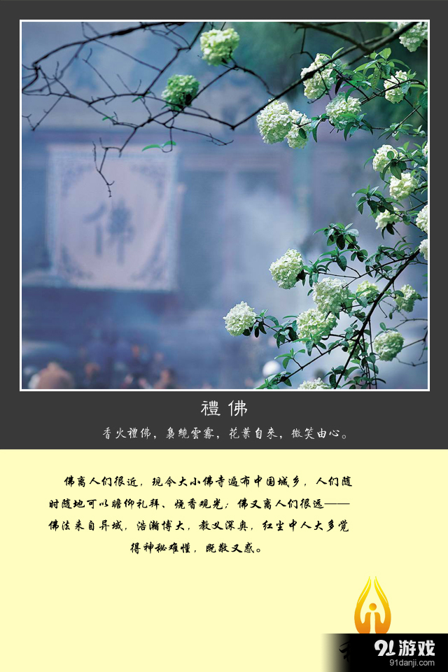 和平網(wǎng)4