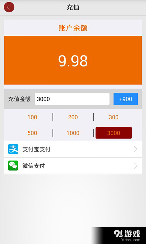 充電俠2