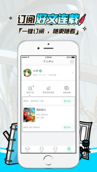 網(wǎng)易GACHA 2