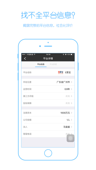 我財3