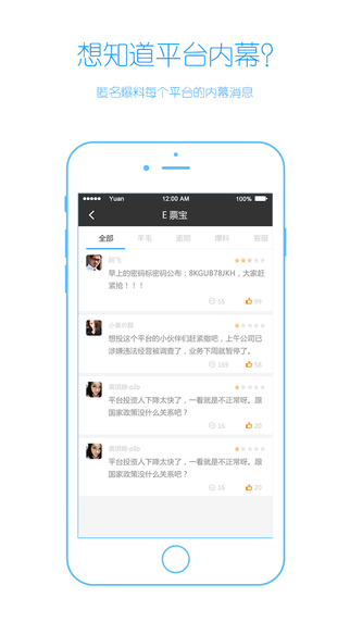 我財4
