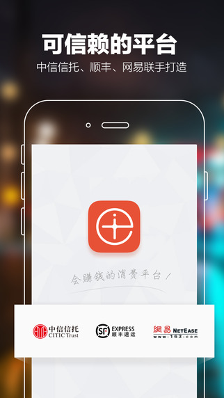 中順易金融1