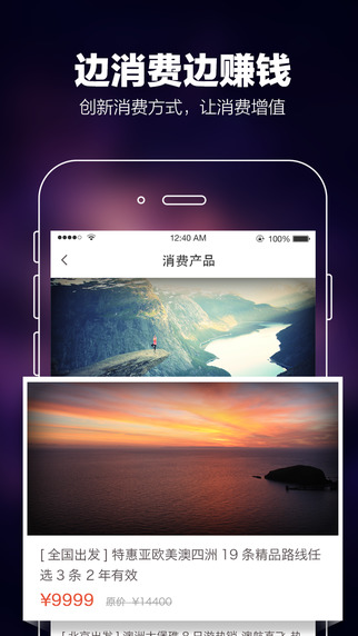 中順易金融4