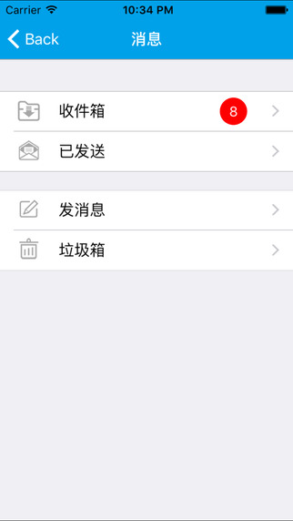 便利收銀臺(tái)4