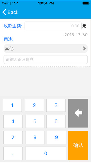 便利收銀臺(tái)5