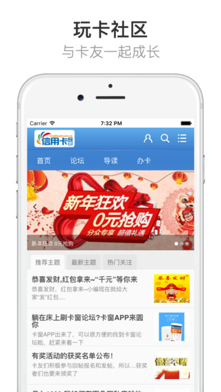 信用卡之窗3