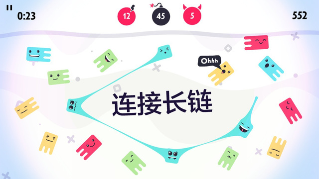 抓水母2