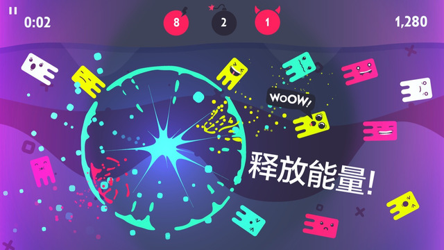 抓水母3