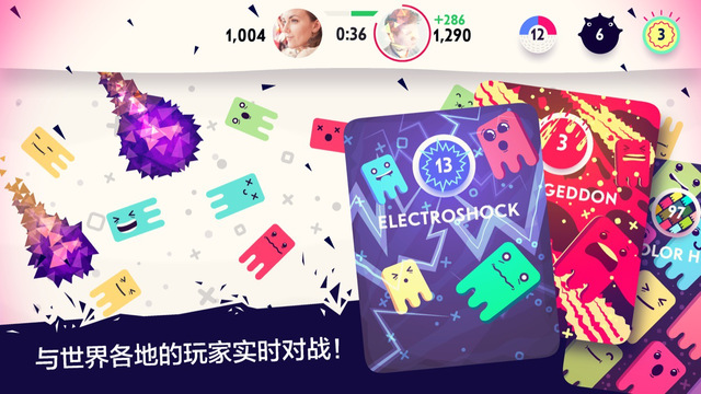 抓水母4