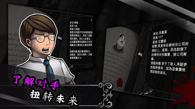 拉米亞的游戲室4