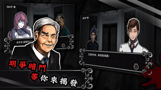 拉米亞的游戲室5