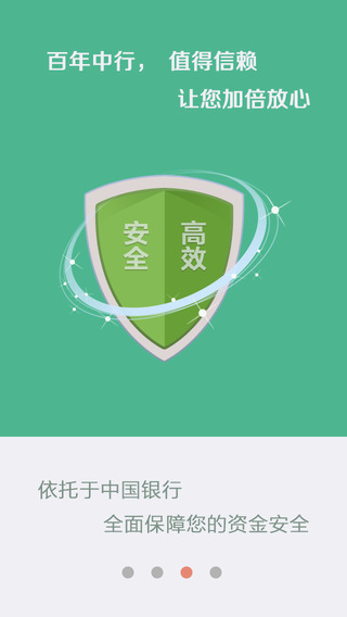 養(yǎng)老寶蘋果版1