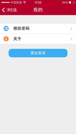 津e通4