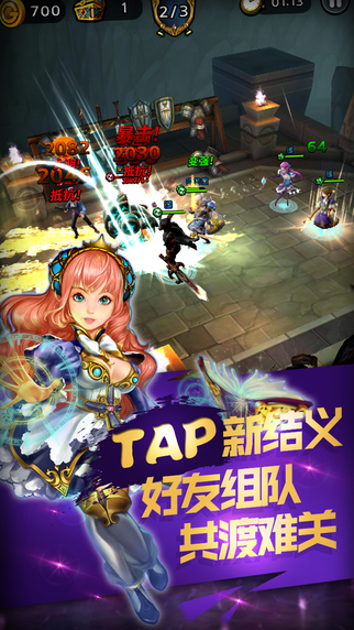 別鬧怪獸3