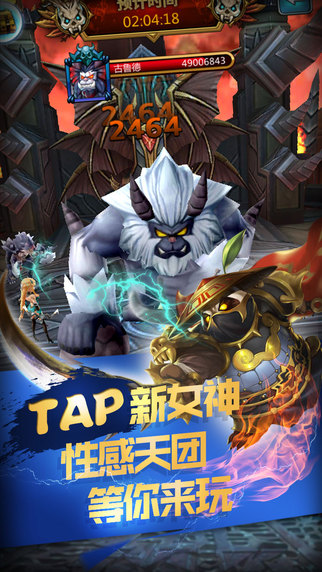 別鬧怪獸5
