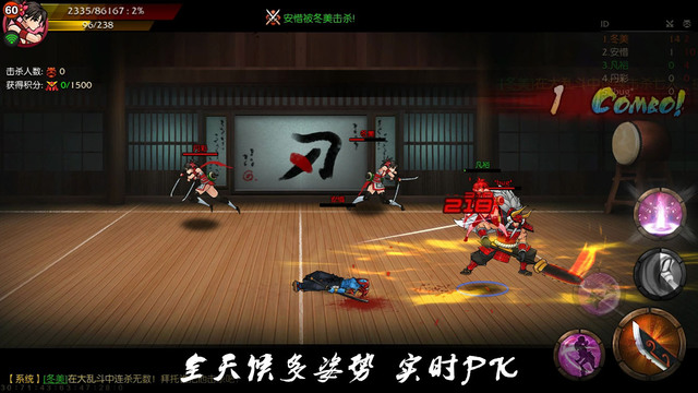 紅刃·零4