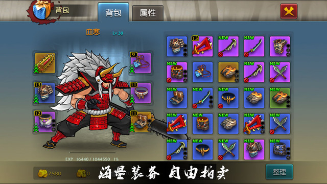 紅刃·零5