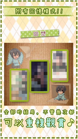 少年BOX5