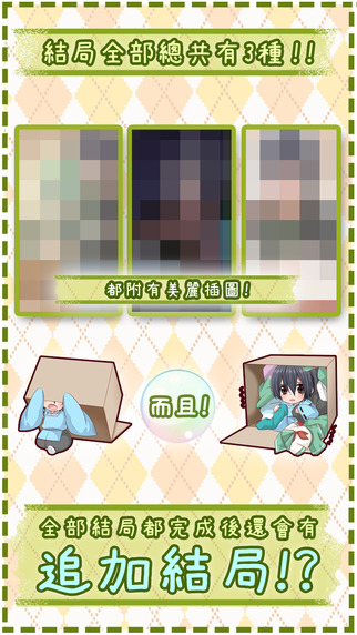 少年BOX4