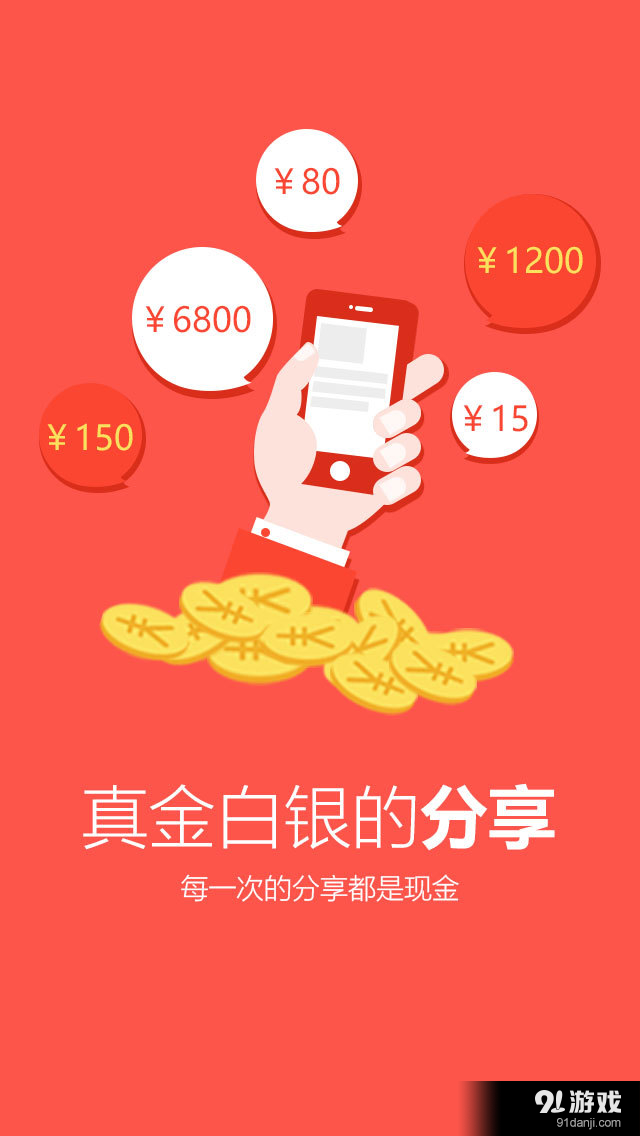 錢寶寶2