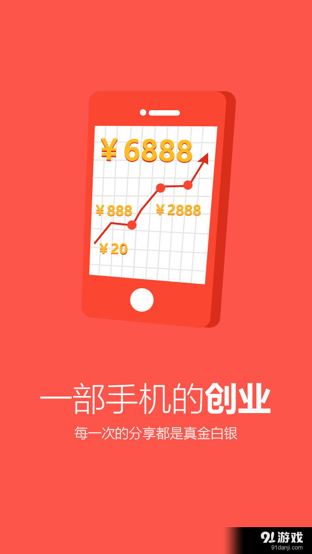錢寶寶1