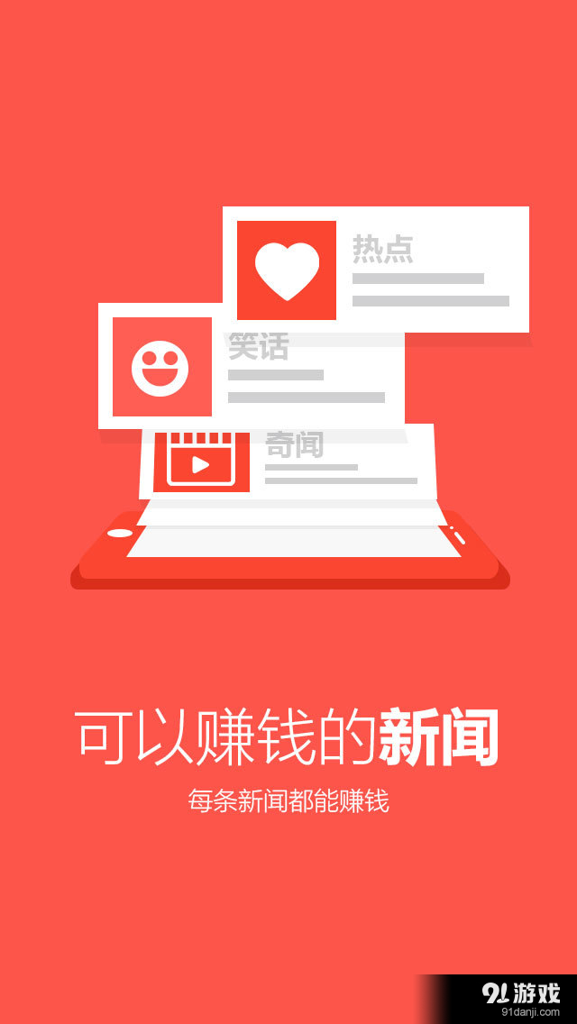 錢寶寶3