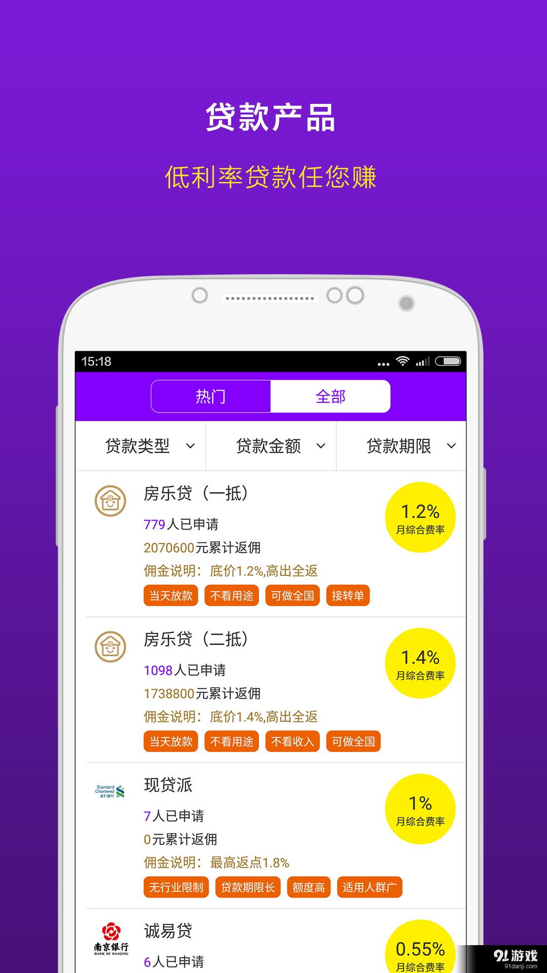 賺賺2