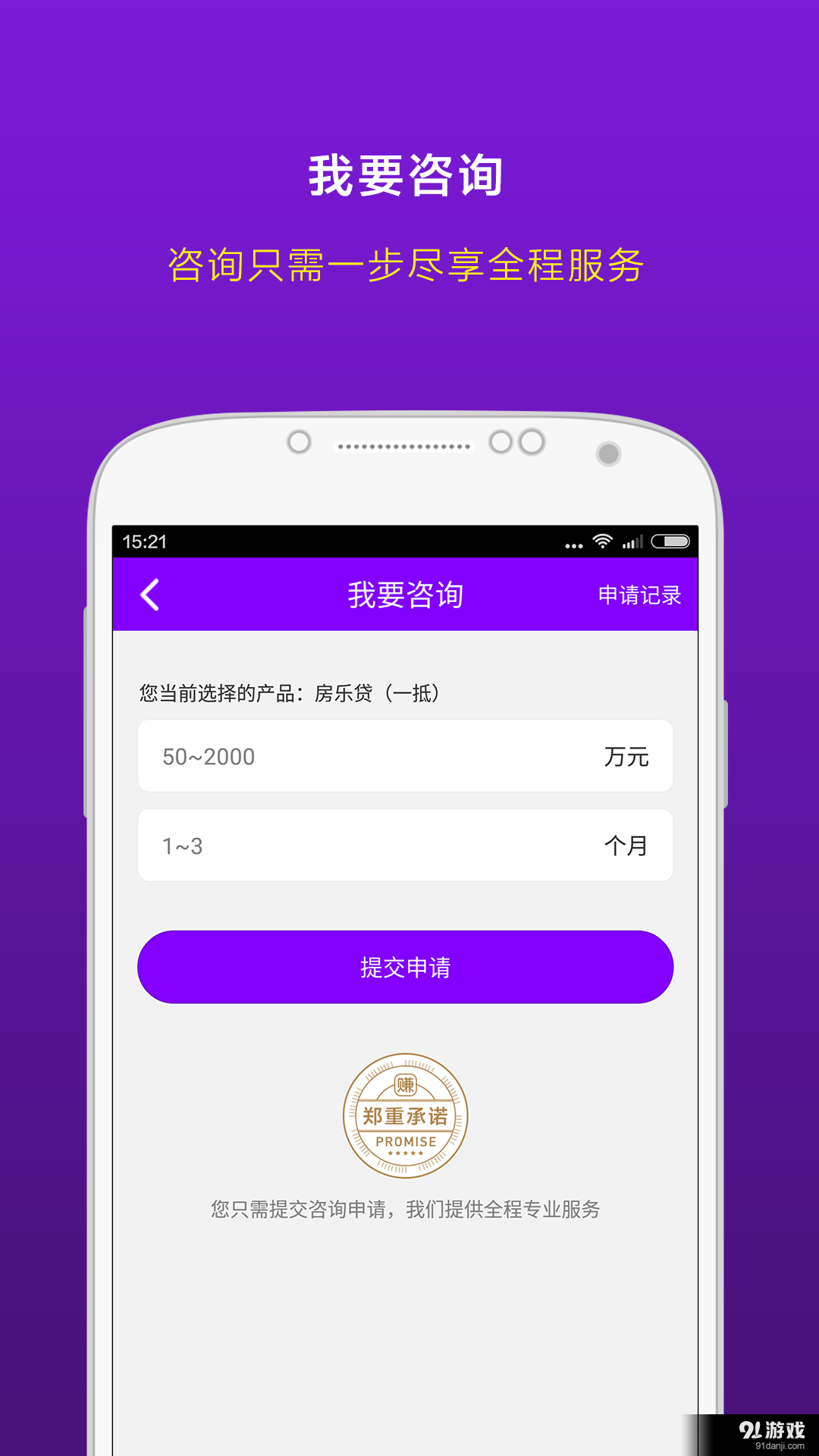 賺賺3