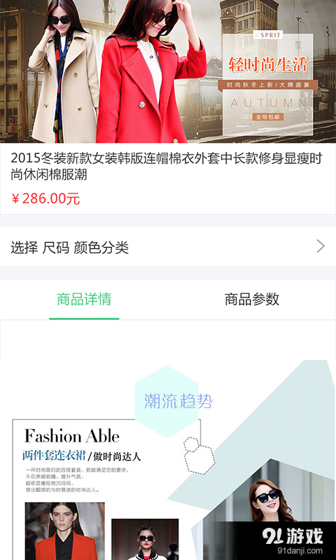 鄰見鄰愛5