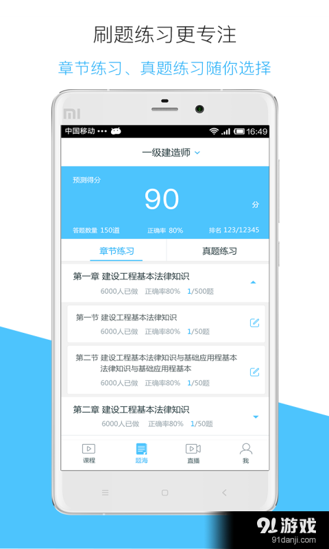 嗨學(xué)2