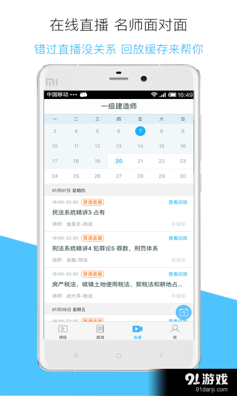 嗨學(xué)3