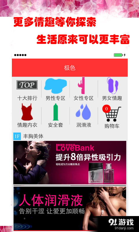 極色1