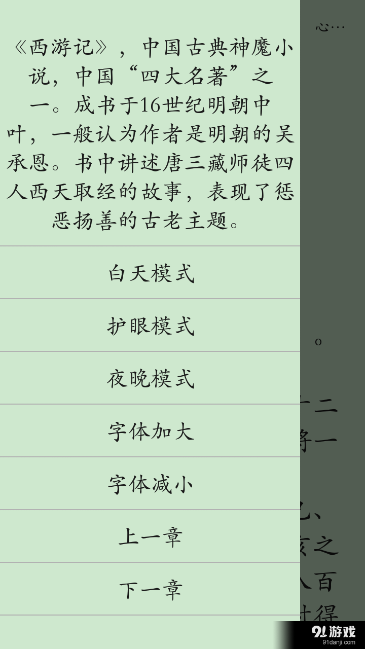 必讀經(jīng)典3