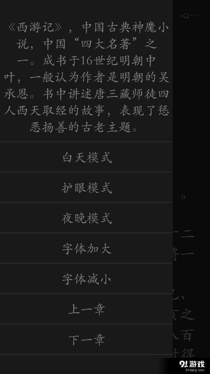 必讀經(jīng)典4