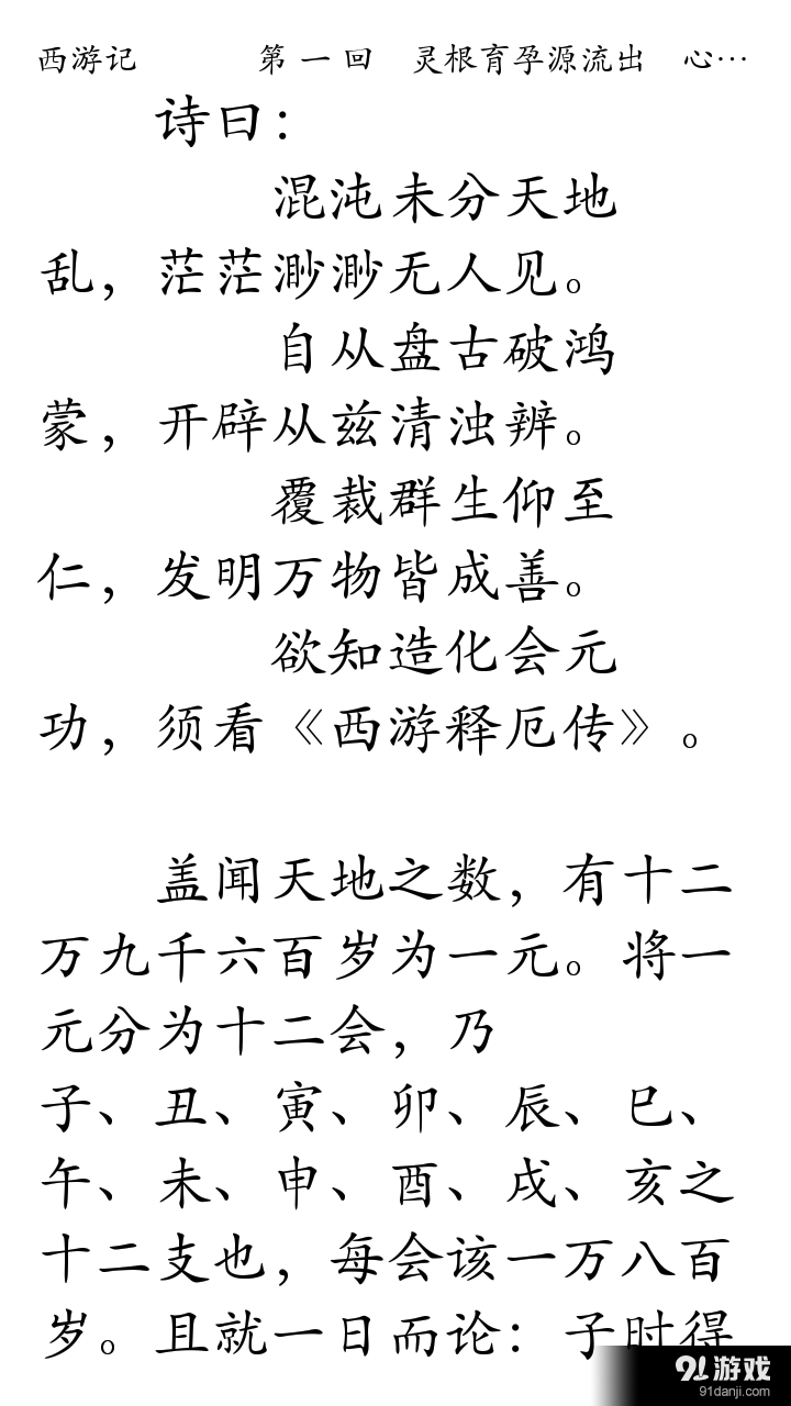 必讀經(jīng)典5