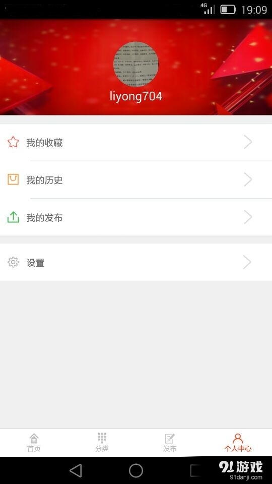 熊貓幫幫2