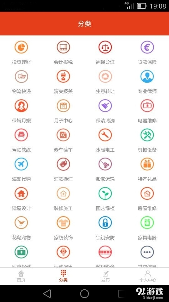 熊貓幫幫5