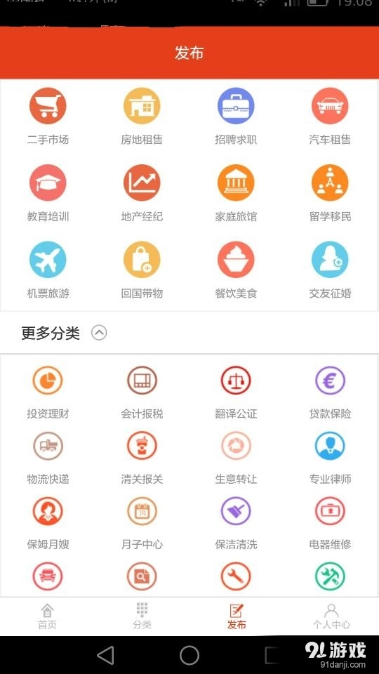 熊貓幫幫3